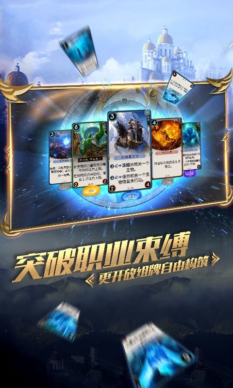 有没有历史必修二的知识结构图游戏画面